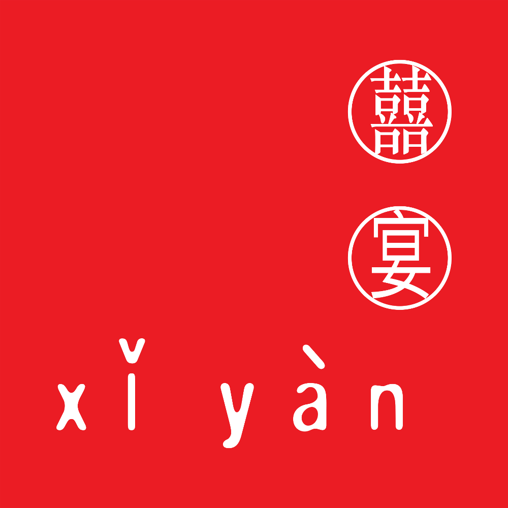 Xi-Yan_Dine-thumbnail_logo
